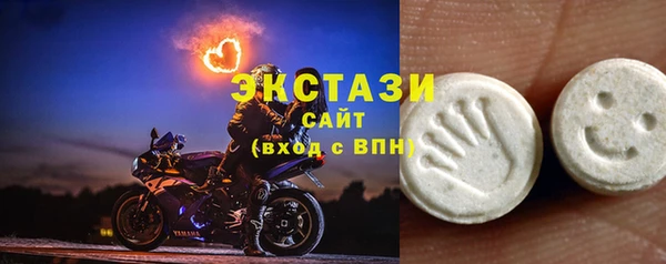 MDMA Premium VHQ Верхний Тагил