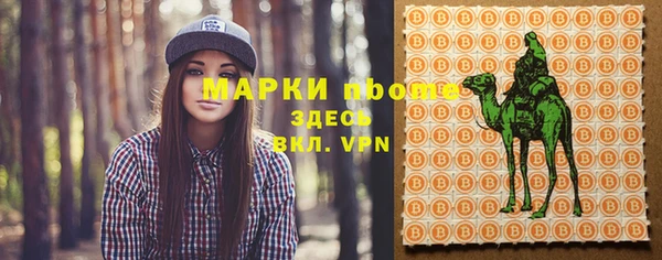 метамфетамин Верея