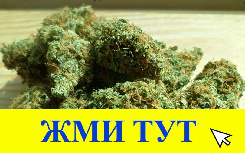 Купить наркотики в Новопавловске